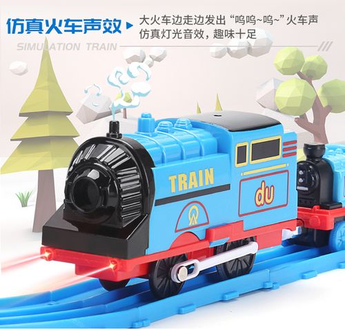 爱德华电动火车头玩具回力双头磁性轨道车可拼装配件套装模型